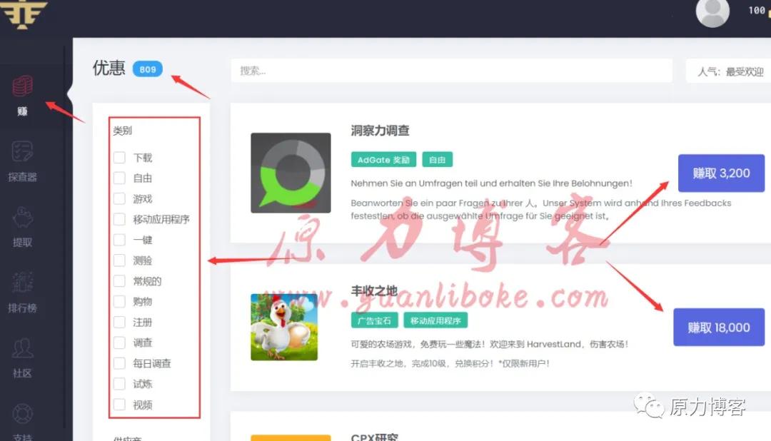 游戏赚钱的商业模式,游戏赚钱的10个项目