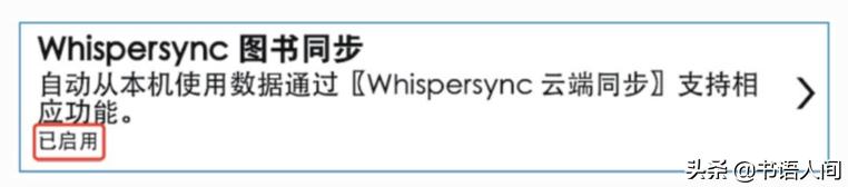 kindle怎么选章节,kindle如何选