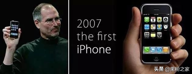 我的手机进化史iphone,iphone进化史2007-2021
