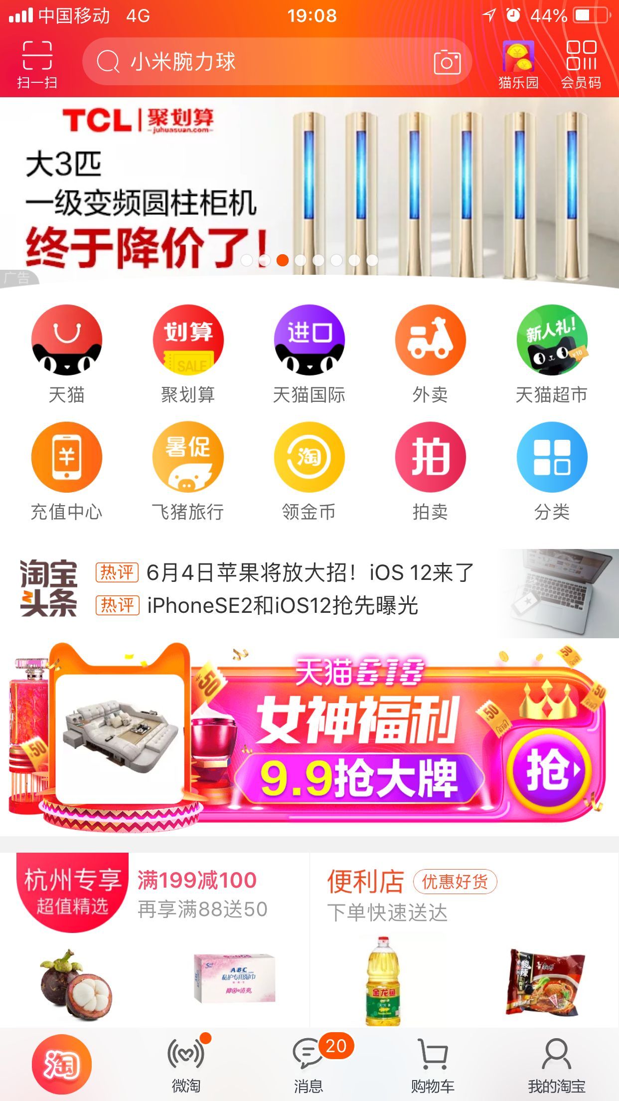 怎么设置淘金币引流,淘金币引流最新消息