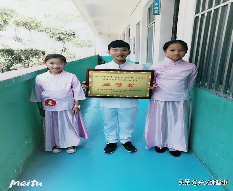 兴义市沧江乡中心小学六一班,兴义市少年宫