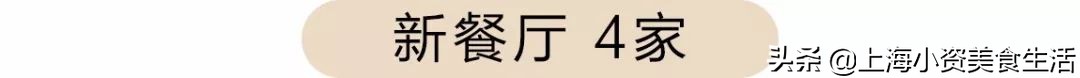 上海半日游攻略下午外滩附近,上海外滩附近一日游打卡路线
