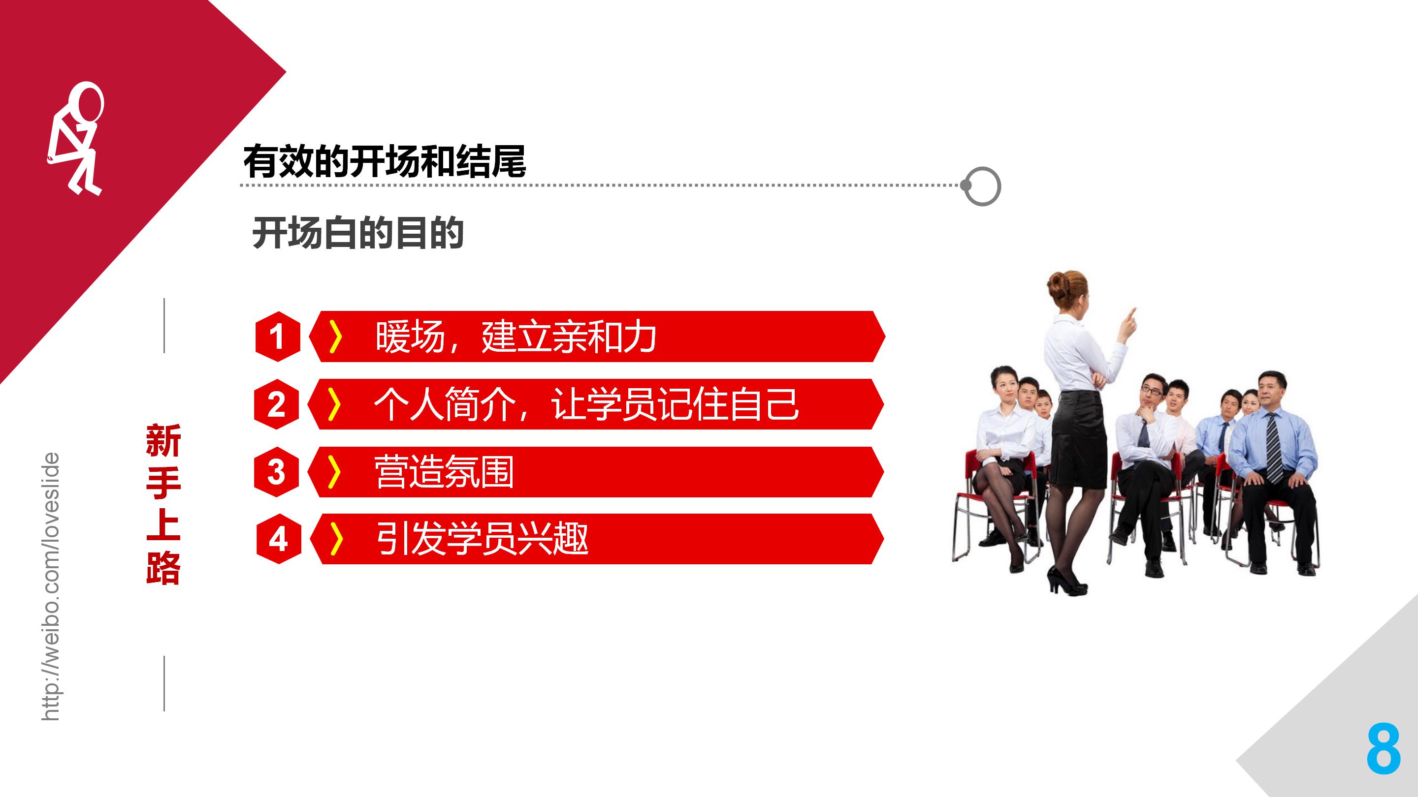 华为培训讲师工资如何,华为培训讲师薪水