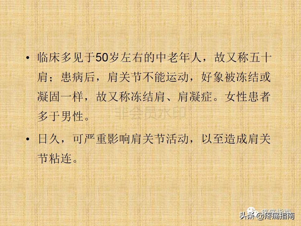 中医针灸推拿学入门,真正厉害的中医推拿