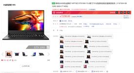 神舟战神g8和联想r7000p对比,神舟战神笔记本和联想对比