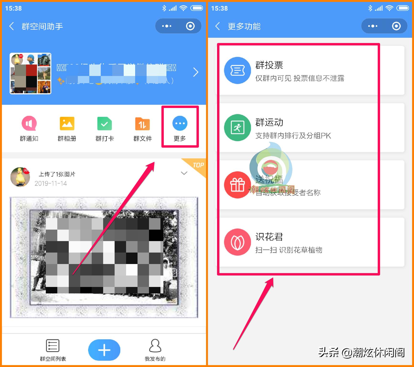 微信群占多大空间,如何删除微信群空间