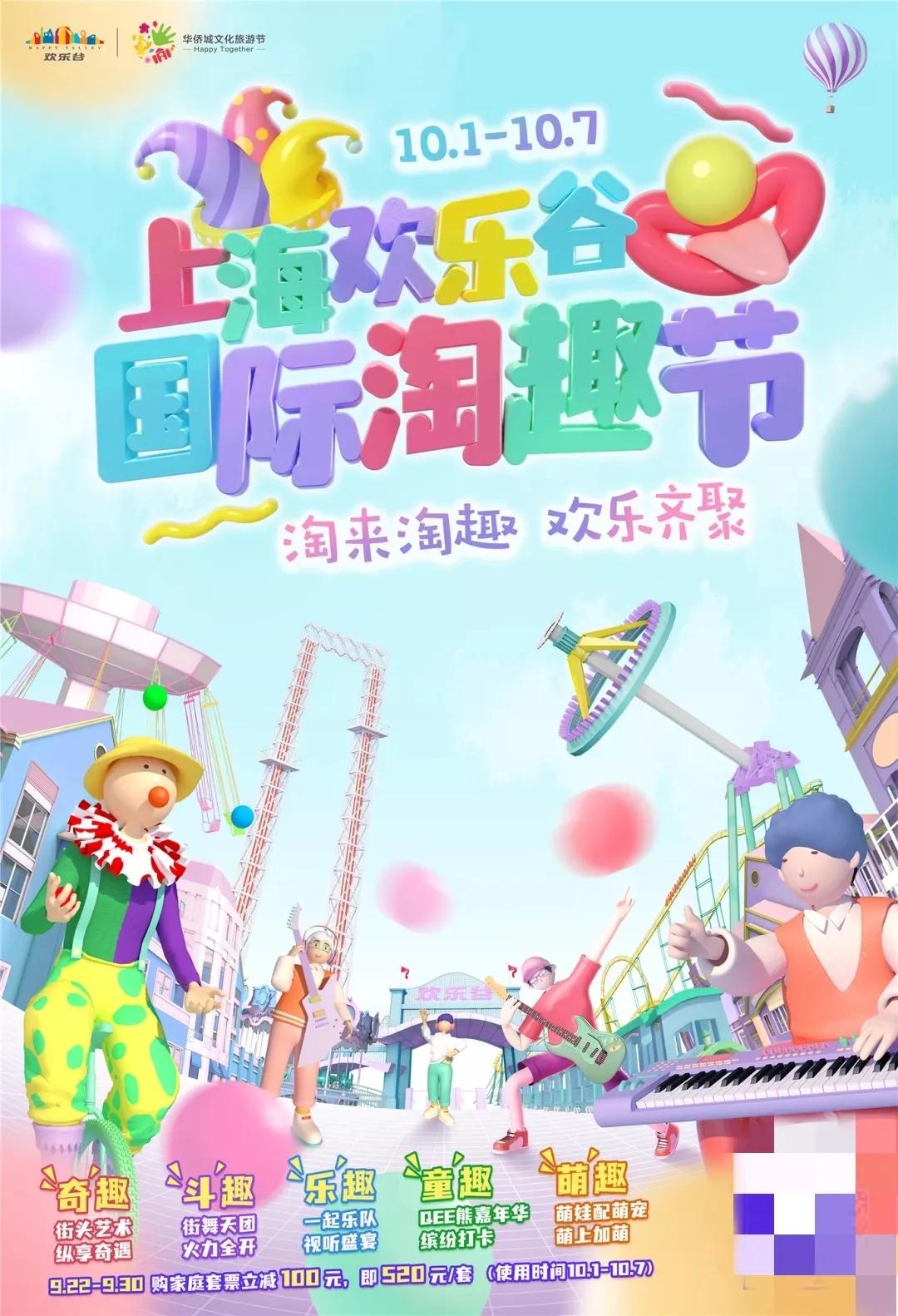 暑假遛娃周边游地方推荐,夏季周边遛娃一日游旅游景点推荐