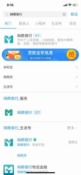 支付宝又出新活动了吗,支付宝大红包来袭到什么时候