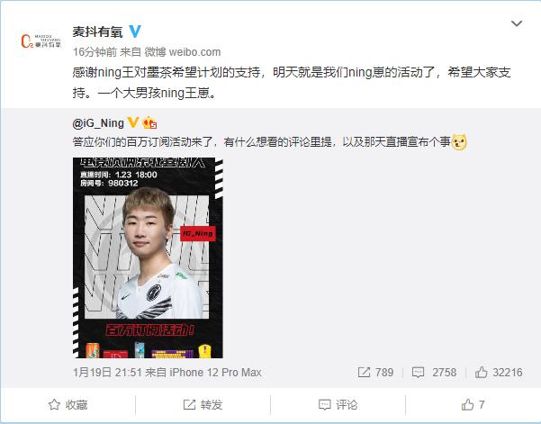 墨茶事件迎来最大揭秘！宁王人品展露无遗，直言要“搞事情”？