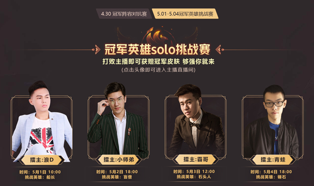 fpx冠军皮肤爆料,fpx冠军皮肤初露你会消费吗