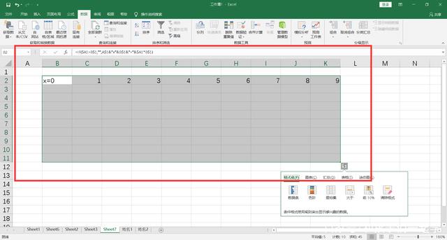 excel中九九乘法表的模拟运算,excel制作九九加法表
