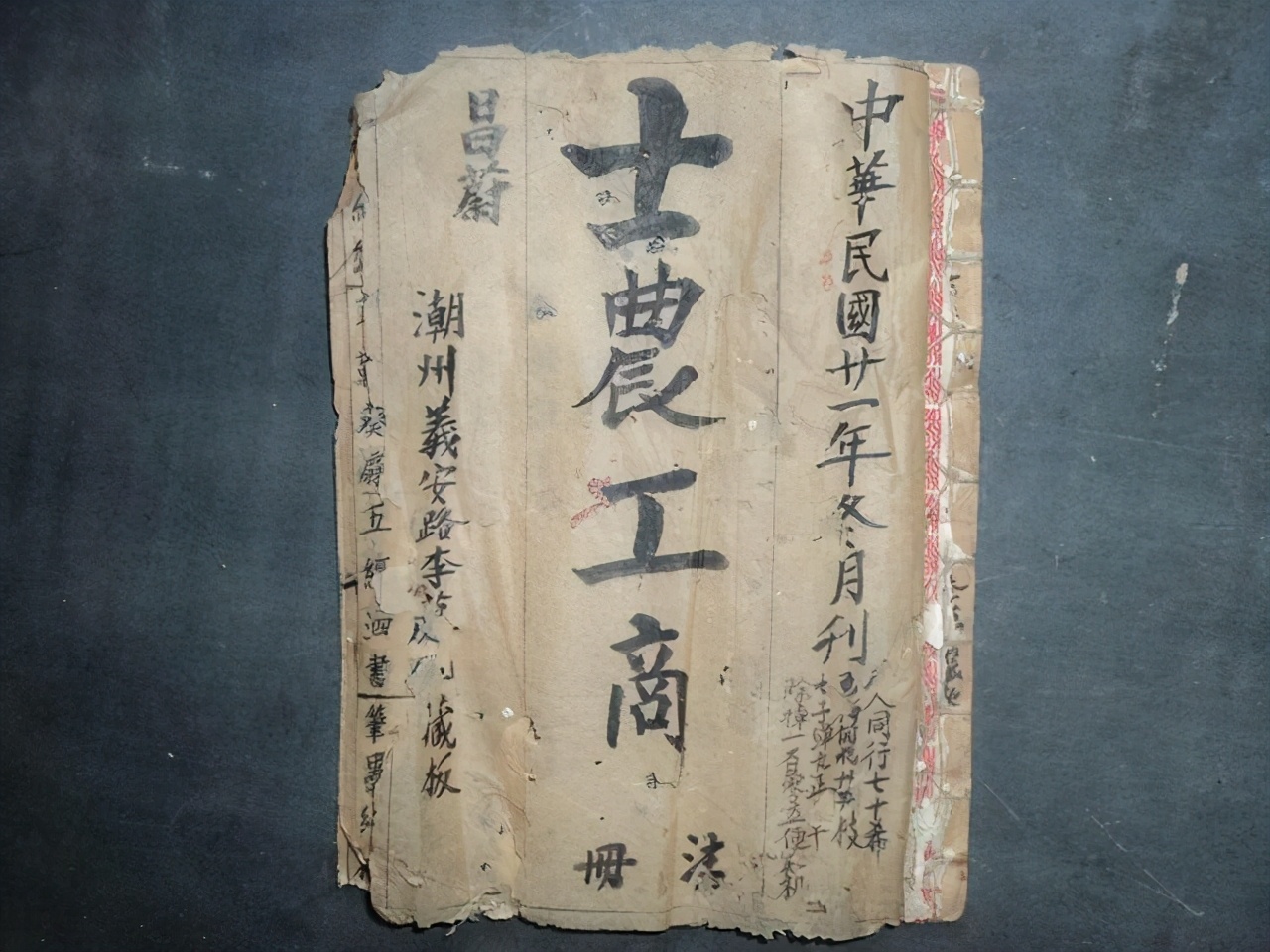 历史上的湘商为什么不火,湘商为什么不是十大商帮