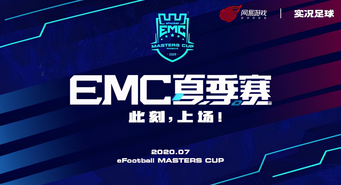 网易的实况足球跟腾讯的fifa,网易实况足球和腾讯fifa