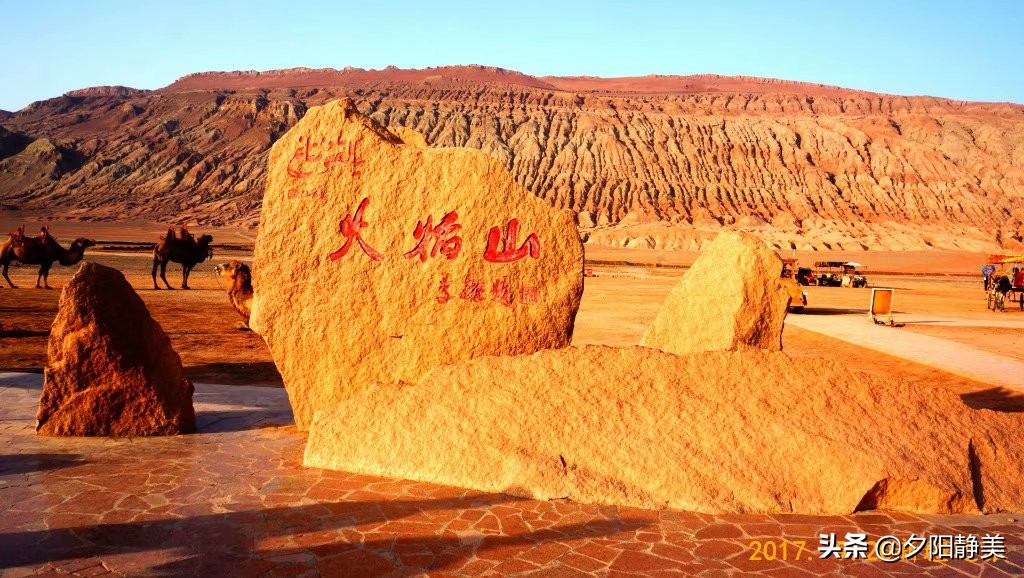新疆风景火焰山,游览火焰山