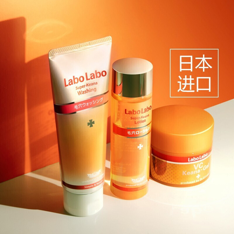 primera芙莉美娜男士水乳,海洋至尊男士水乳评测2023旗舰