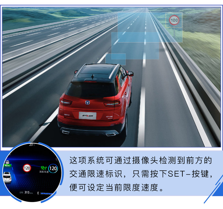 长安cs55第二代尊贵三种驾驶模式,第二代长安cs55中配有哪些功能