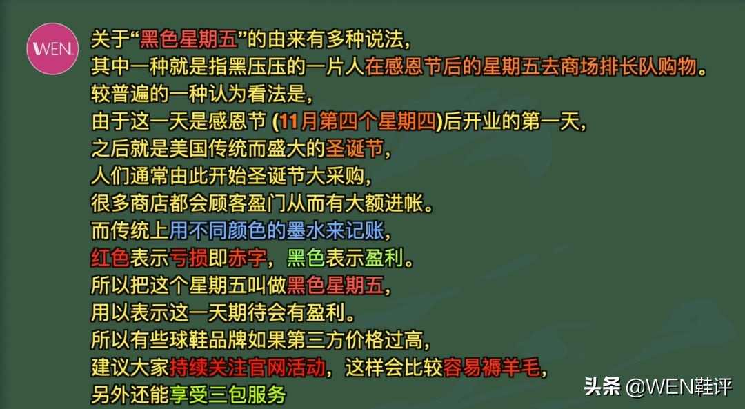 躲不过的黄金真香定律,库里6代新配色战靴测评