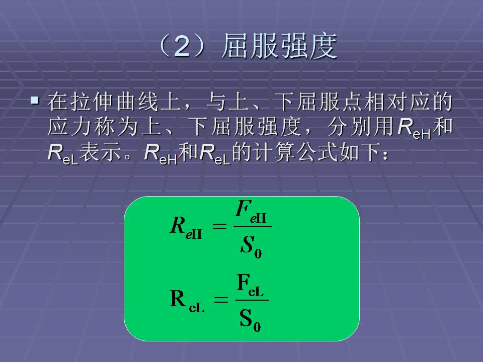 金属材料的力学性能测试方法,金属材料拉伸力学测试标准试样