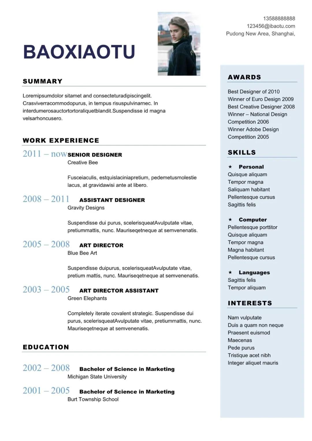 word有免费简历模板吗,简历下载免费模板word应届生