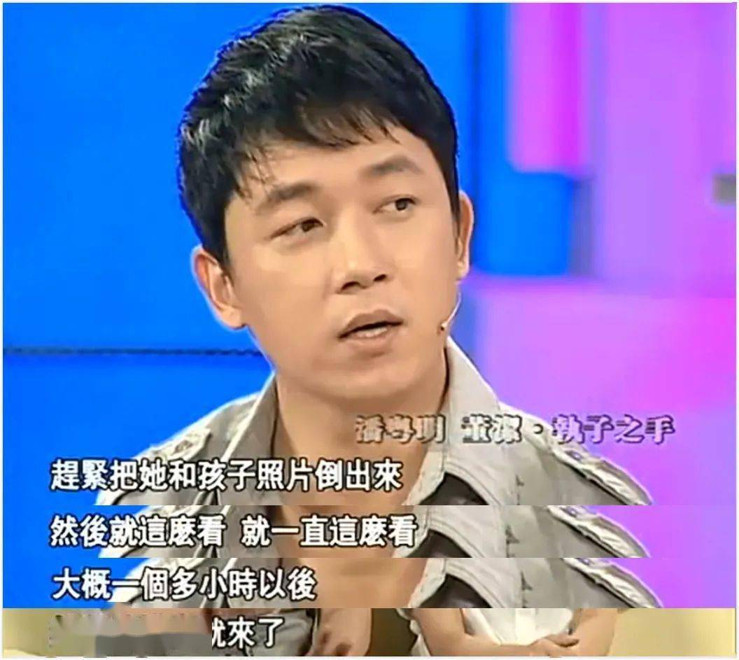 潘粤明和董洁几几年离婚的,潘粤明和董洁离婚后的状况