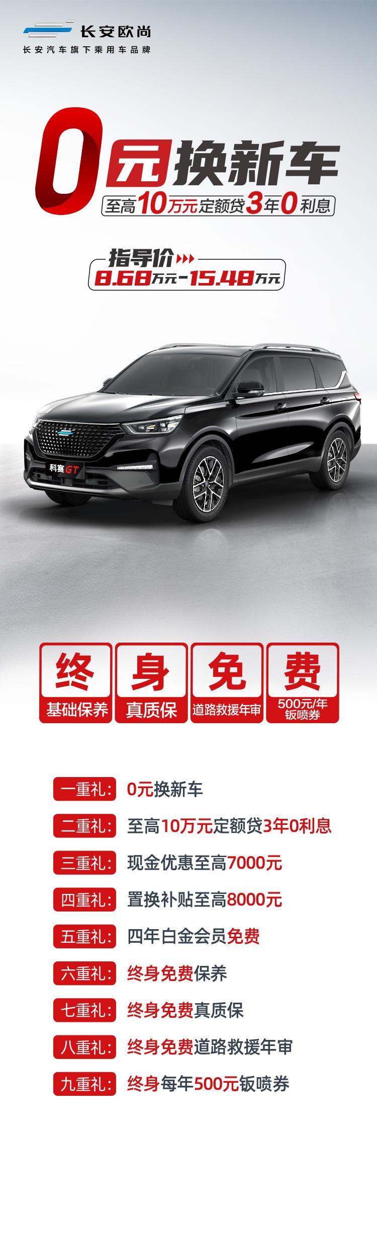 长安智造,中国智造长安汽车怎么样