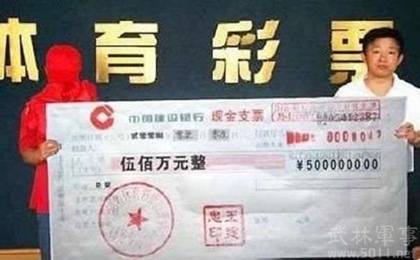 足球竞彩胜负彩推荐,足球竞彩彩民