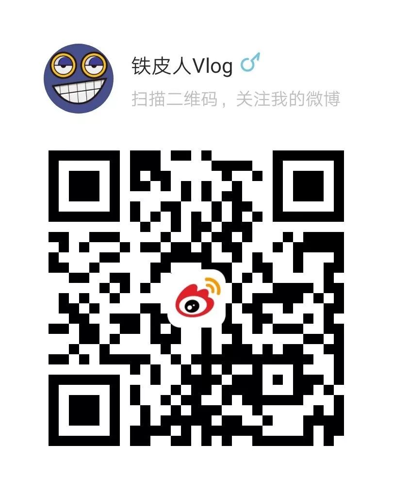 潮流“塑”递|百龄坛推出ADE真现场限量版