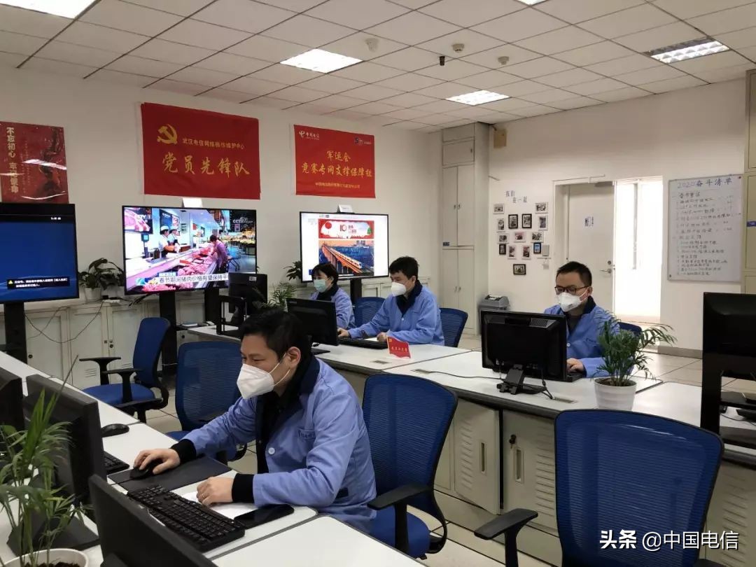 走进一线防疫战实况：中国电信武汉分公司全员在行动！