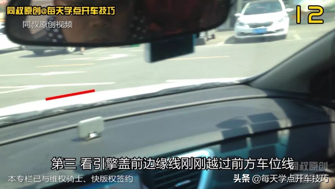 斜位停车入库怎么判断前面距离,侧方位停车入库技巧视频