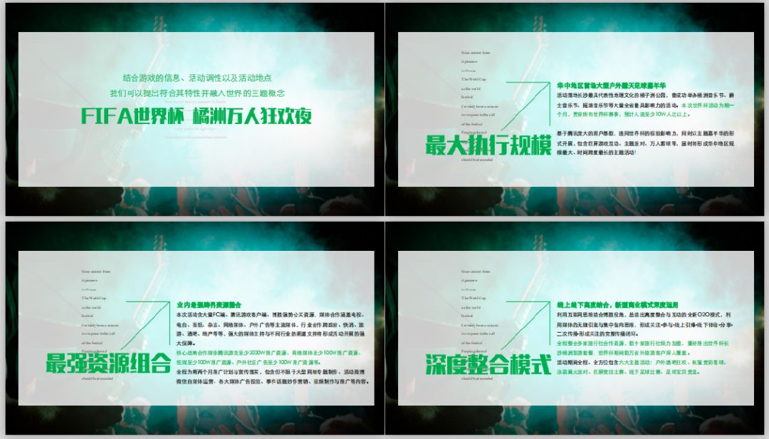 如何做市场活动策划方案ppt,2022建团100周年活动策划方案