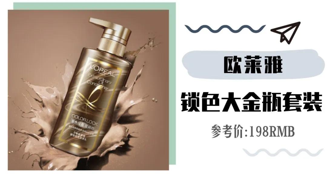 给大家介绍一款最好用的洗护,好用和不好用的洗护