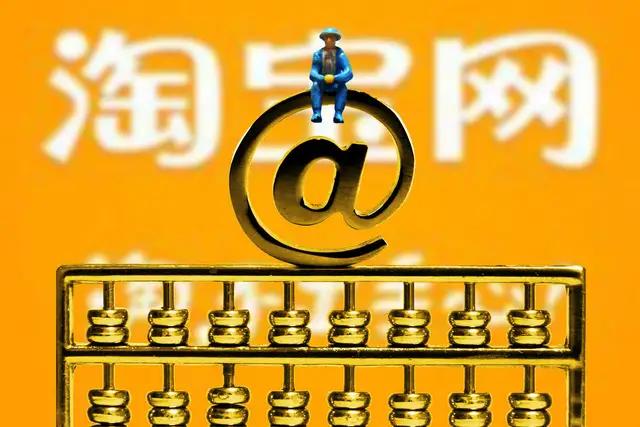 为什么一逛淘宝就能逛很久,一逛淘宝就焦虑不舒服