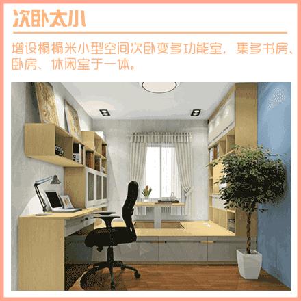 房子有梁有柱子怎么装修？不用怕，看完这8种解决方案你就明白了