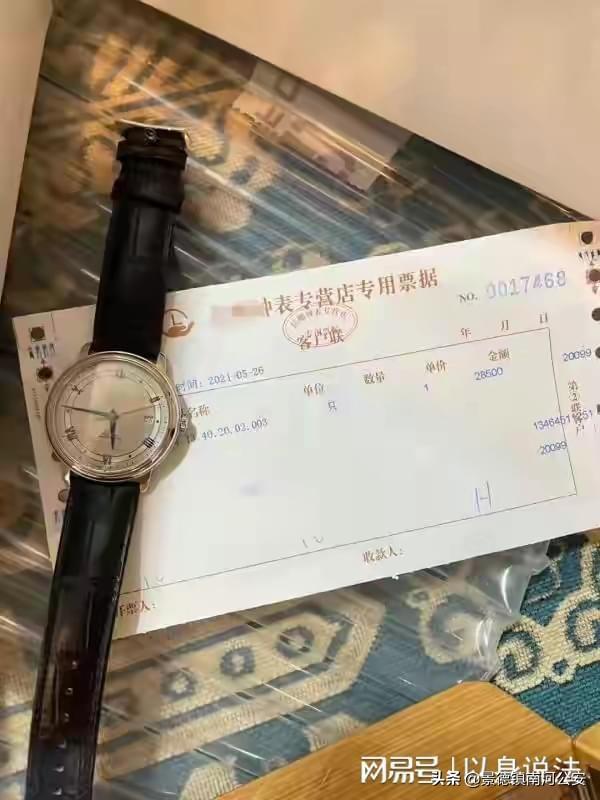 网购高仿名表,女子1500网购高仿名表