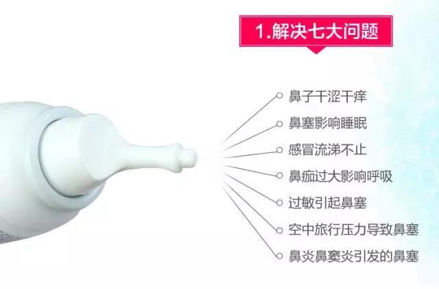 鼻塞流鼻涕太久导致鼻子发痒难受,鼻塞流清鼻涕鼻痒怎么治