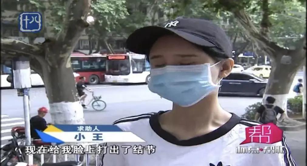 女子花9万元打玻尿酸老了十岁,9万元注射童颜针