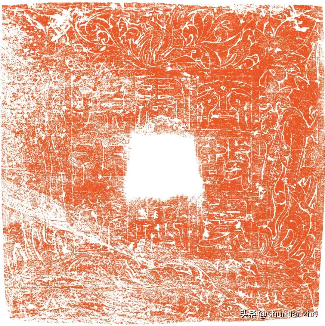 北齐李琮墓志,长孙彦墓志