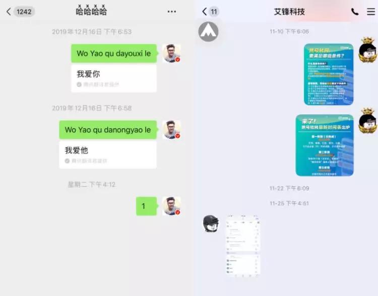 叉叉助手停运后有什么代替品,叉叉助手事件