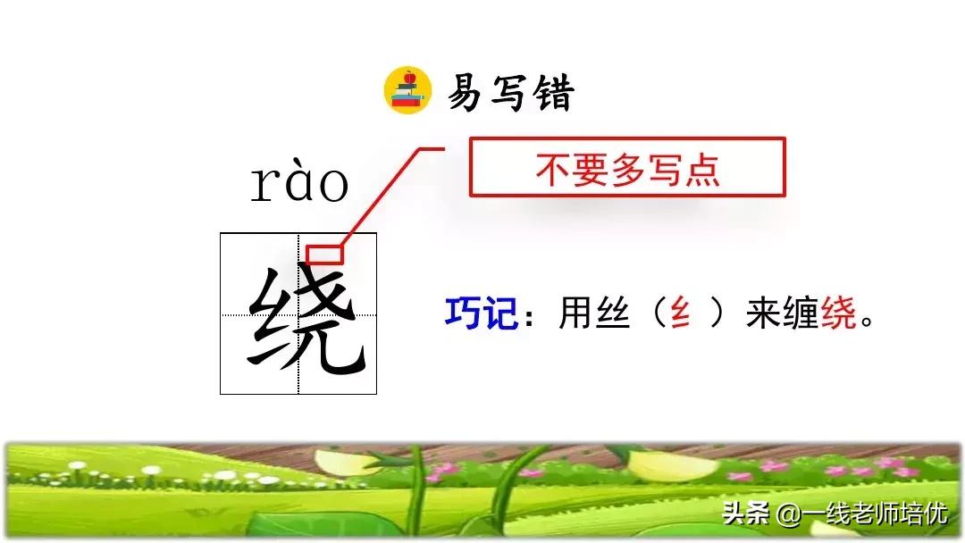 四年级上册豆荚里的五粒豆笔记,一个豆荚里的五粒豆四年级课文