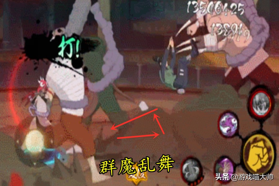 火影忍者新手适合打秽土迪达拉吗,火影忍者真正的秽土转生