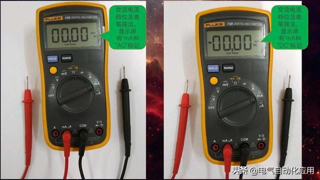 万用表电流和电压哪个不精确,怎样校准万用表电压电流档