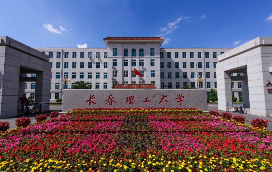 吉林有哪些大学录取分数线,吉林省的大学排名及录取分数线