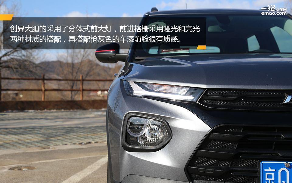 雪佛兰创界车主试驾感受视频,雪佛兰创界车优点和缺点