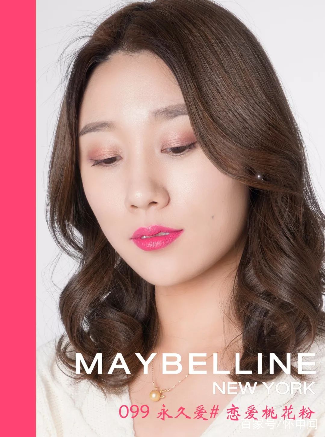 美宝莲口红亮面,美宝莲口红吸睛橘棕色08