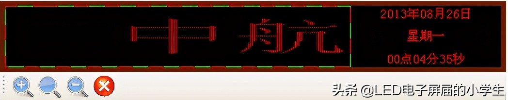 中航led怎么设置成一个屏幕,中航ledv6软件操作教程