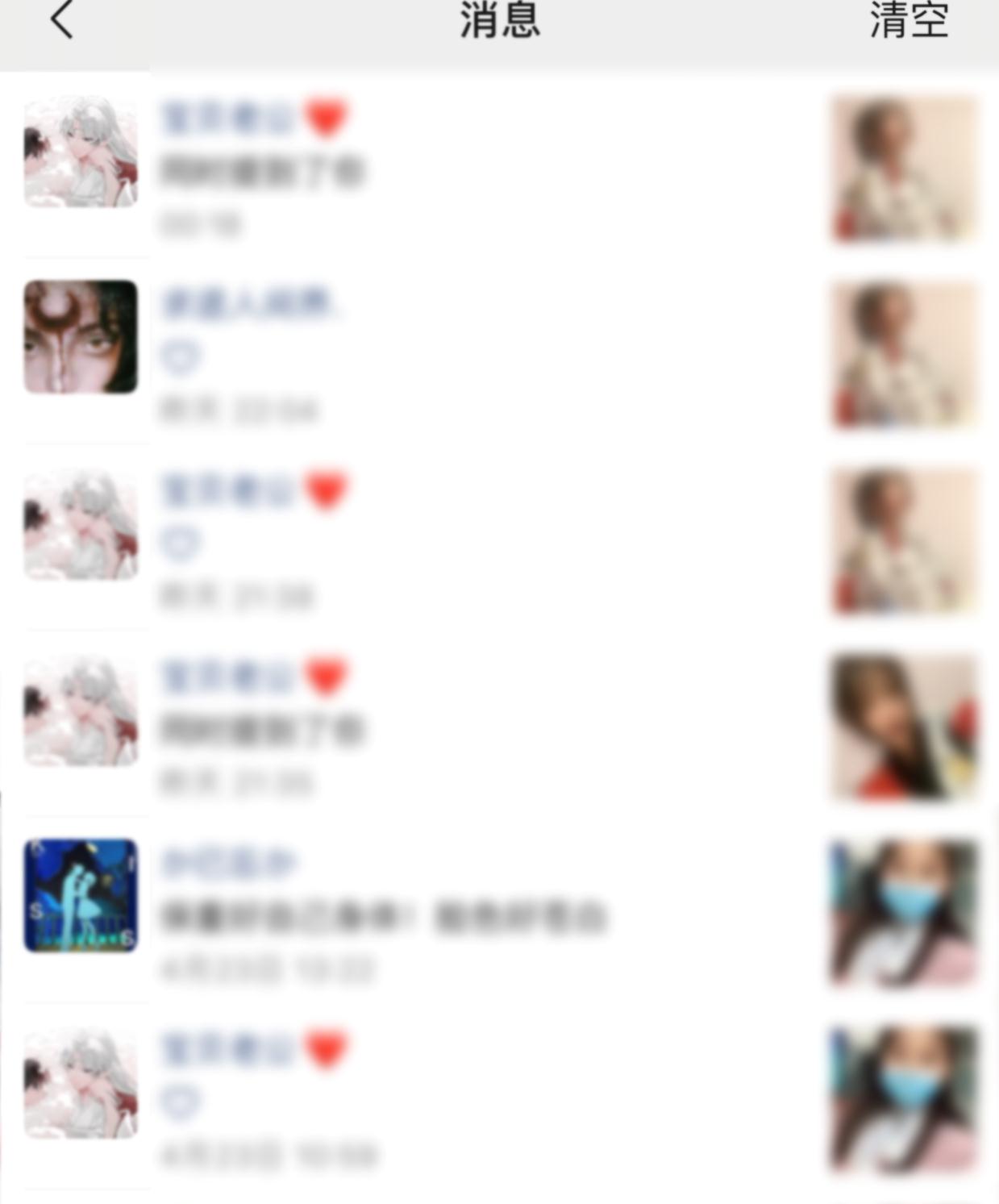 有转账记录如何恢复微信删除好友,微信删除好友没有手机号怎么恢复