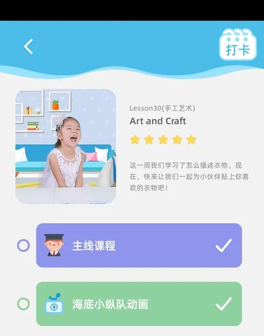 海底小纵队英语测评,海底小纵队英语多大孩子可以看懂