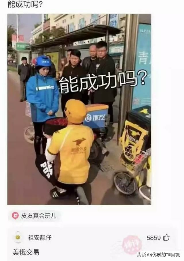 不小心撞了一个切糕的小车,不小心撞到卖切糕的小车