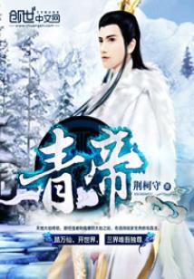 6本玄幻小说推荐,6本好看的小说推荐