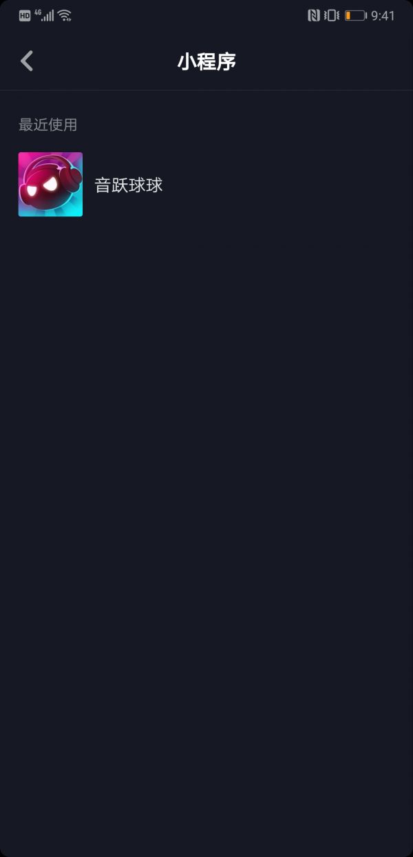 不会被淘汰的暴利行业抖音小游戏,抖音小游戏到底靠什么赚钱